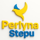 Перлина Степу